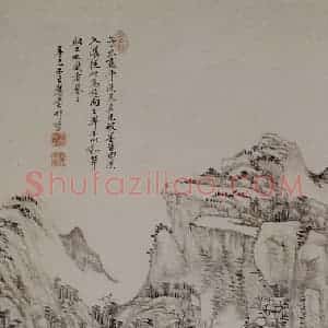 清代 王原祁《溪山林屋图轴》国画山水写意作品图片赏析