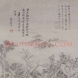 清代 王原祁《乔松修竹图轴》国画山水写意作品图片赏析
