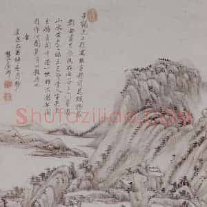 清代 王原祁《为杨晋画山水轴》国画山水写意作品图片赏析