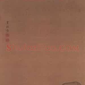 清代 袁江《昼锦堂图轴》国画山水写意作品图片赏析