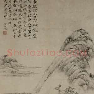 清代 方士庶《仿北苑山水图轴》国画山水写意作品图片赏析