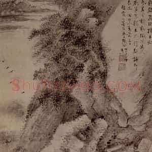 清代 张洽《观瀑吟诗图轴》国画山水写意作品图片赏析