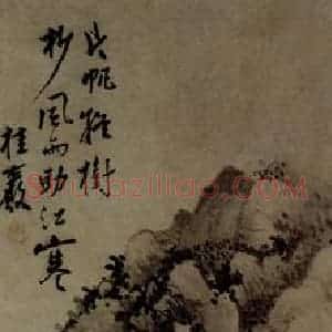 清代 张赐宁《片帆风雨图轴》国画山水写意作品图片赏析