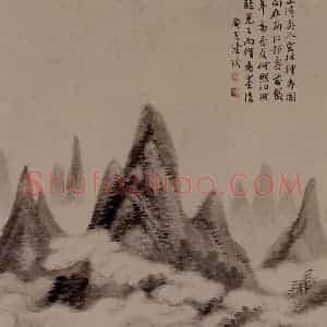清代 陆恢《临古山水册》国画山水写意作品图片赏析