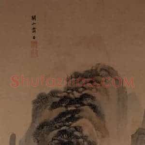 清代 王鉴《仿古山水屏》国画山水写意作品图片赏析