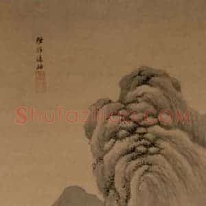 清代 王鉴《仿古山水屏》国画山水写意作品图片赏析