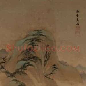 清代 王鉴《仿古山水屏》国画山水写意作品图片赏析