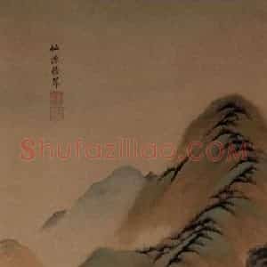 清代 王鉴《仿古山水屏》国画山水写意作品图片赏析