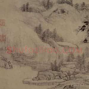 清代 程正揆《山水图册》国画山水写意作品图片赏析