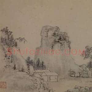 清代 程正揆《山水图册》国画山水写意作品图片赏析