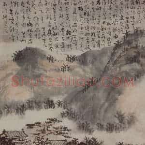 清代 髡残《松岩楼阁图轴》国画山水写意作品图片赏析