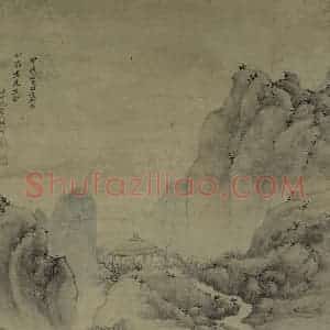 清代 樊圻《春山策杖图轴》国画山水写意作品图片赏析