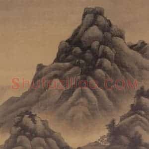 清代 龚贤《溪山烟树图轴》国画山水写意作品图片赏析