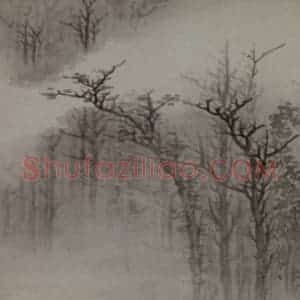清代 邹喆《山水图册页》国画山水写意作品图片赏析