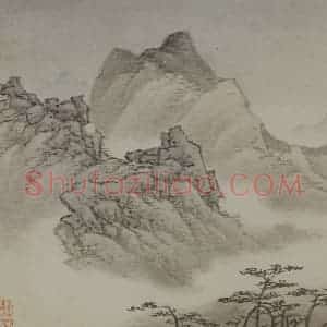 清代 邹喆《山水图册页》国画山水写意作品图片赏析