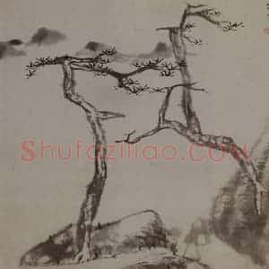 清代 朱耷《山水花果图册》国画山水写意作品图片赏析
