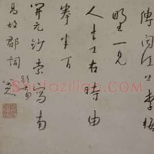 清代 朱耷《山水花果图册》国画山水写意作品图片赏析