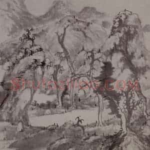 清代 朱耷《山水花果图册》国画山水写意作品图片赏析