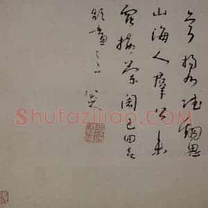 清代 朱耷《山水花果图册》国画山水写意作品图片赏析