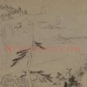 清代 朱耷《山水册》国画山水写意作品图片赏析