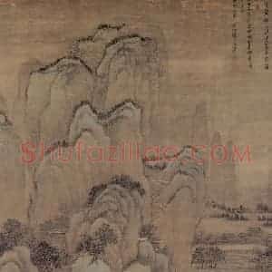 清代 王翚《仿关仝山水图轴》国画山水写意作品图片赏析
