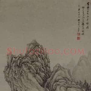 清代 王翚《古木奇峰图轴》国画山水写意作品图片赏析