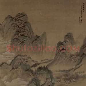 清代 王翚《山堂文惠图轴》国画山水写意作品图片赏析