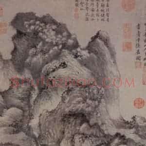 元朝 王蒙《青卞隐居图》国画山水作品图片赏析