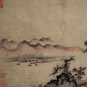 元朝 王蒙《溪山风雨图》国画山水作品图片赏析
