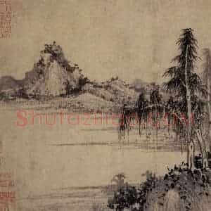 元朝 王蒙《溪山风雨图》国画山水作品图片赏析