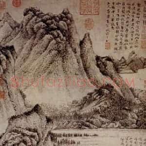 元朝 王蒙《花谿渔隐图》国画山水作品图片赏析