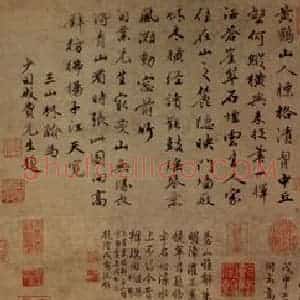 元朝 王蒙《夏日山居图》国画山水作品图片赏析