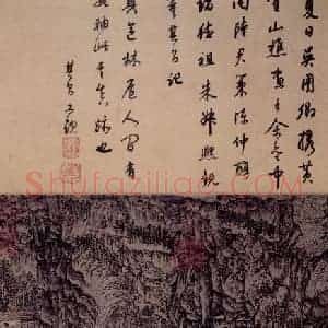 元朝 王蒙《具区林屋图》国画山水作品图片赏析