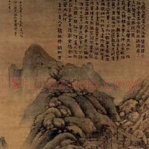 元朝 黄公望《天池石壁图》国画山水作品图片赏析