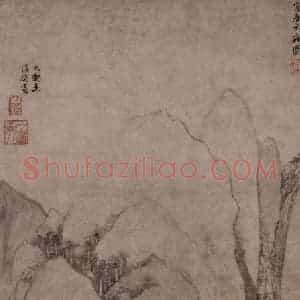 元朝 黄公望《富春大领图》国画山水作品图片赏析