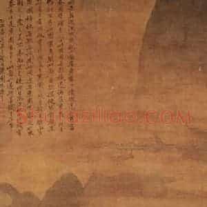 元朝 黄公望《溪山图》国画山水作品图片赏析