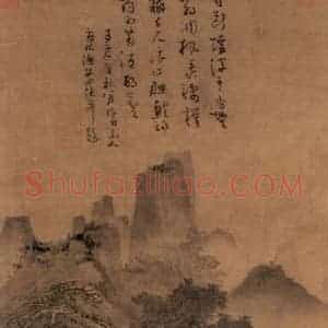 元朝 吴镇《渔父图》国画山水作品图片赏析
