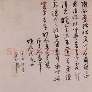 元朝 吴镇《筼筜清影图》国画山水作品图片赏析