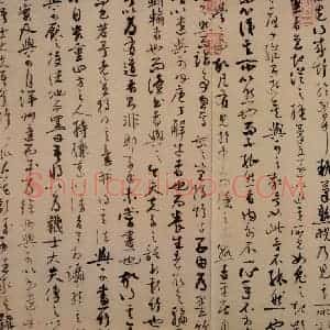 元朝 吴镇《墨竹谱》国画综合作品图片赏析
