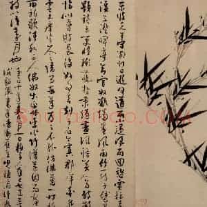 元朝 吴镇《墨竹谱》国画花鸟作品图片赏析