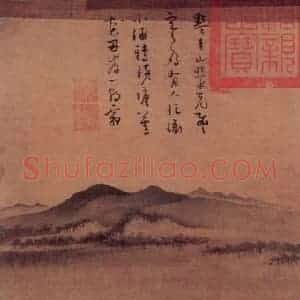 元朝 吴镇《芦花寒雁图》国画山水作品图片赏析