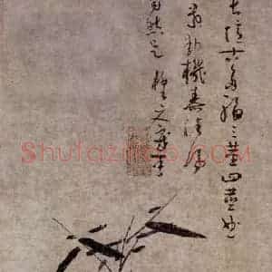 元朝 吴镇《多福图》国画花鸟作品图片赏析