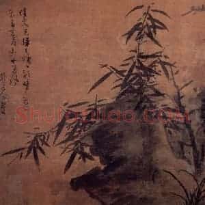 元朝 吴镇《枯木竹石图》国画花鸟作品图片赏析