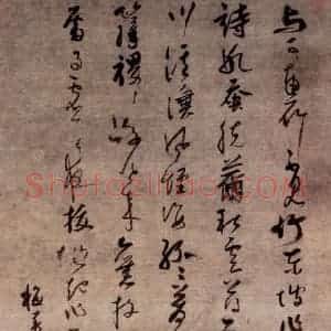 元朝 吴镇《墨竹坡石图》国画花鸟作品图片赏析