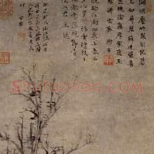 元朝 倪瓒《树石幽篁图》国画花鸟作品图片赏析