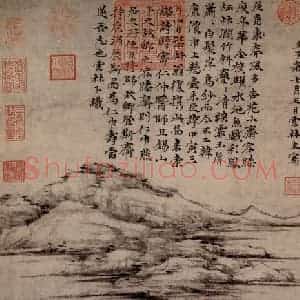 元朝 倪瓒《容膝斋图》国画山水作品图片赏析