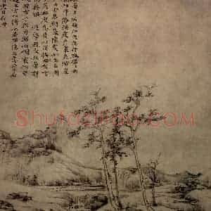 元朝 倪瓒《幽涧寒松图》国画山水作品图片赏析