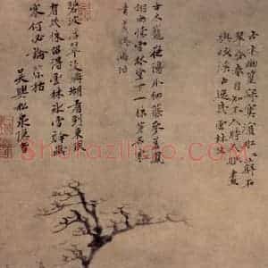 元朝 倪瓒《古木幽篁图》国画花鸟作品图片赏析