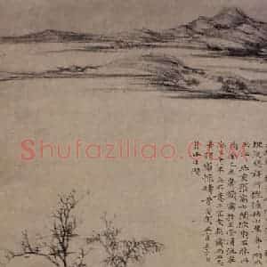 元朝 倪瓒《渔庄秋霁图》国画山水作品图片赏析