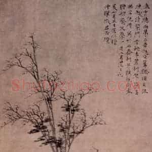 元朝 倪瓒《竹石乔柯图》国画花鸟作品图片赏析